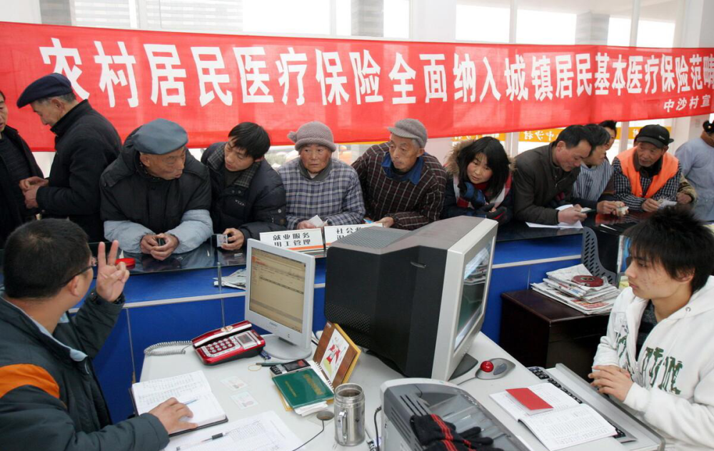 城鄉居民醫療保險將迎來(lái)一個(gè)好消息，農村人可以開(kāi)心地笑笑了